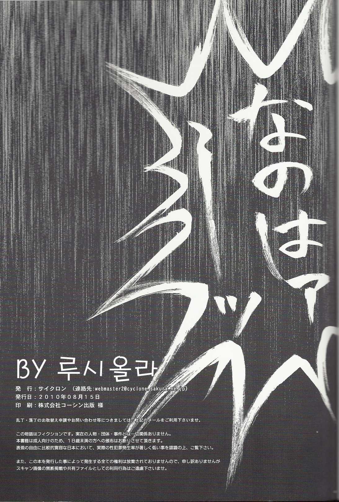 [CYCLONE (Izumi Kazuya)] F850-X (Mahou Shoujo Lyrical Nanoha) (korean) [サイクロン (和泉和也)] F850-X (魔法少女リリカルなのは) [韓国翻訳]