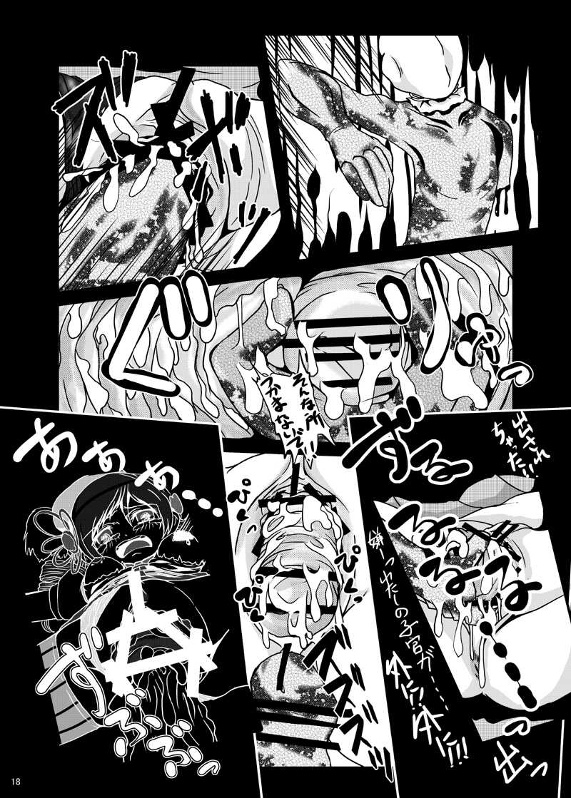 [MajesticRune (Kurogane)] Mami-san wa Mahou Shoujo dakara Anna Koto ya Konna Koto wo shitemo Hontai ga Buji nara Daijoubu!! (Puella Magi Madoka Magica) [Digital] [Nakayohi Mogudan (Mogudan)] おまけ本 2010夏 書店限定版