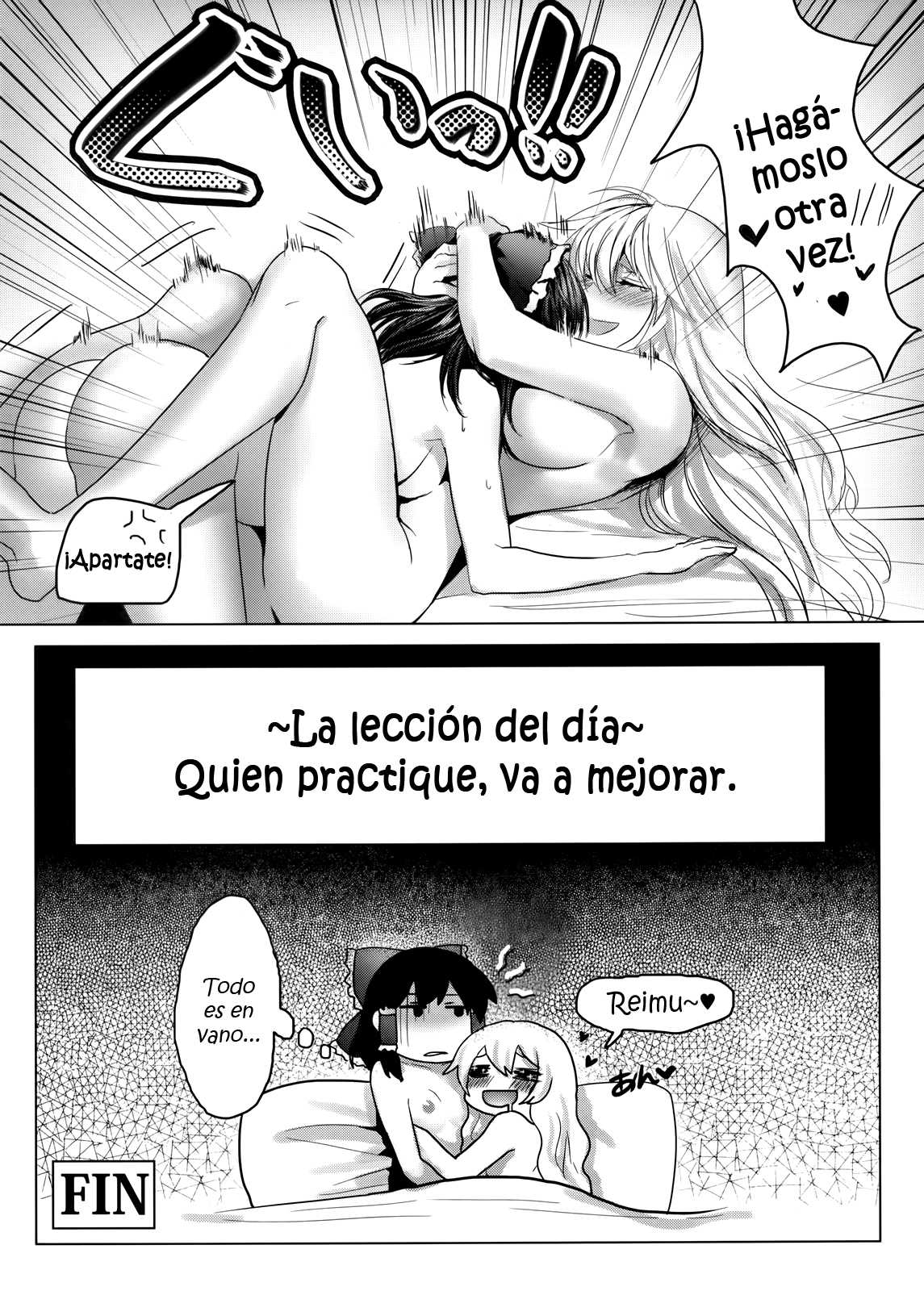 (Koharu Shoukei 3) [Rosebud (irua)] La Educación Sexual de una de XXXX (Touhou Project) [Español/Spanish][H-Elite no Fansub] 