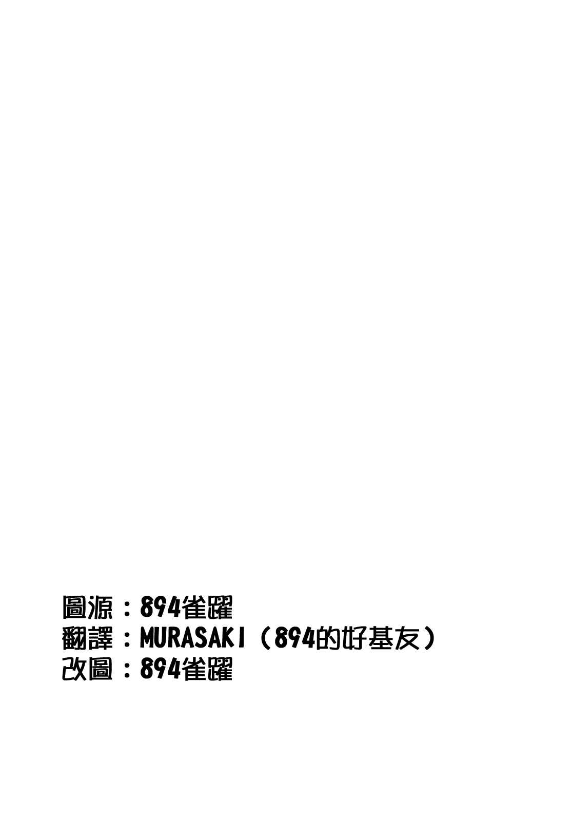 (Kouroumu 6) [Atsushiya Kogyo (Kaisen Chuui)] Tonari no Yukari-san (Touhou Project) (chinese) (紅楼夢6) (同人誌) [篤屋工業 (開栓注意)] となりのゆかりさん (東方) (汉化)