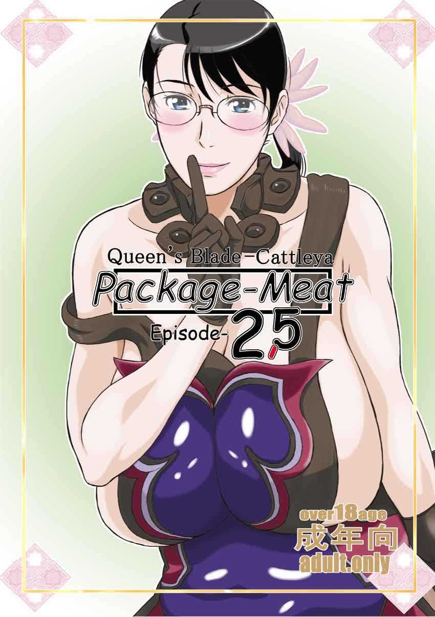 (C81) [Shiawase Pullin Dou (Ninroku)] Package Meat 2.5 (Queen&#039;s Blade) (C81) [しあわせプリン堂 (認六)] Package Meat 2.5 (クイーンズブレイド)