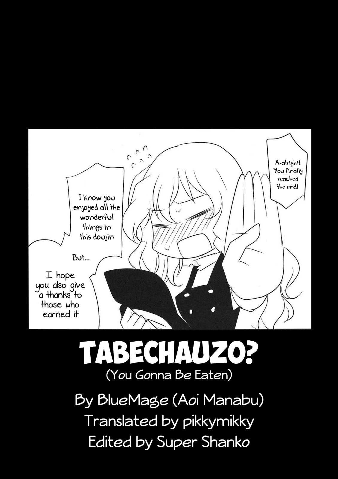 (C80) [Blue Mage (Aoi Manabu)] Tabechauzo? | You Gonna Be Eaten! (Touhou Project) [English] [pikkymikky+SS] (C80) [BlueMage(あおいまなぶ)] たべちゃうぞ？ (東方 Project) [英訳]