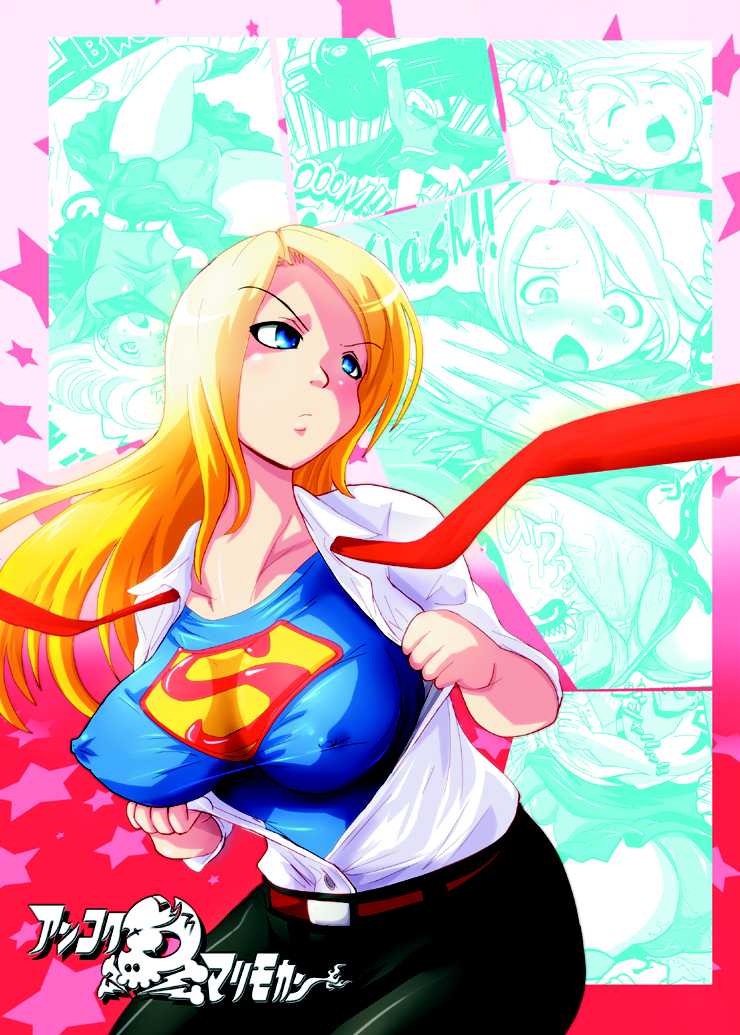 (C79) [Ankoku Marimo Kan (marimo)] Super Surrender (Super Girl) [English] [piort012] (C79) [アンコクマリモカン (marimo)] Super Surrender (スーパーガール) [英訳]