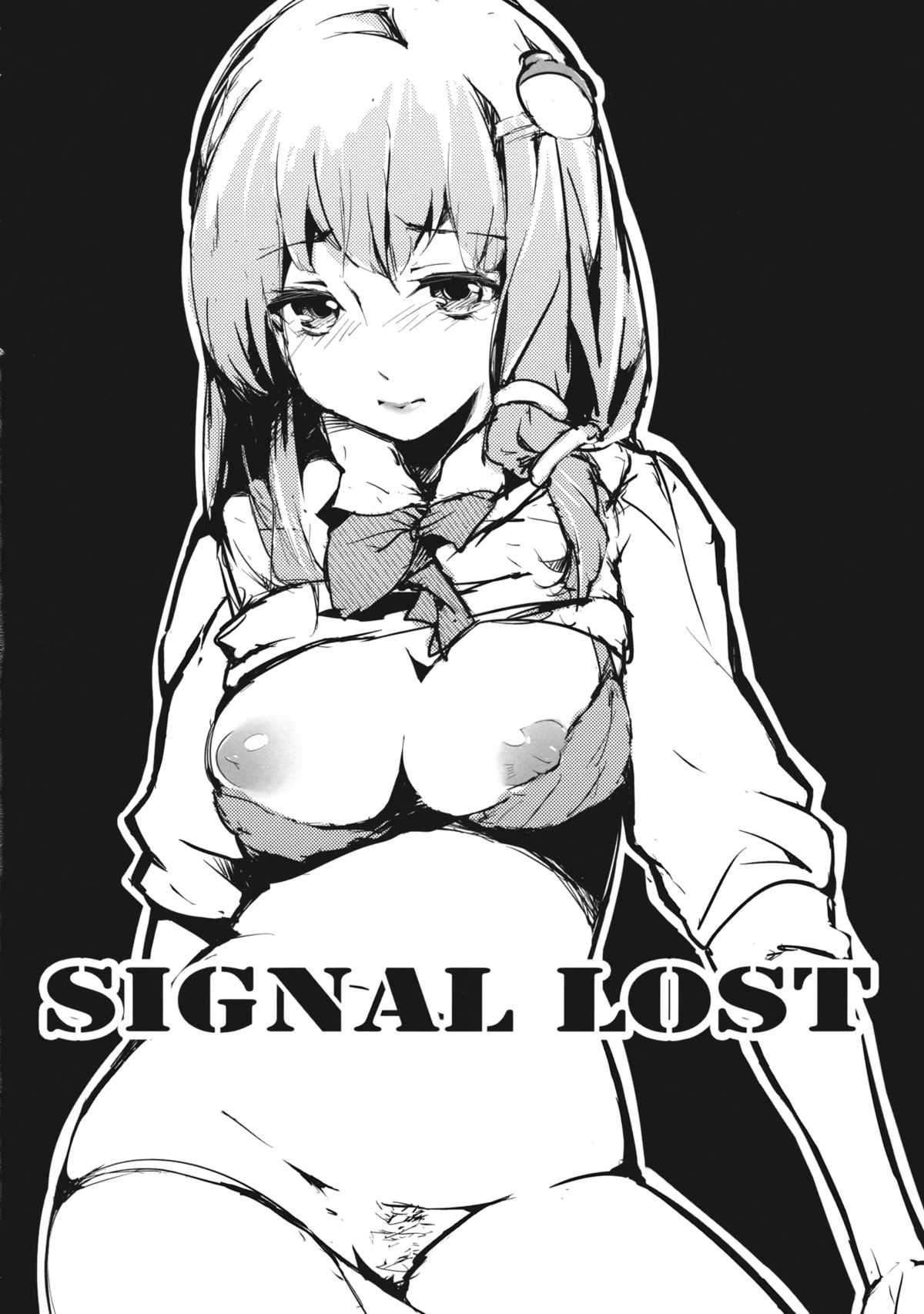 (Reitaisai 9) [Gyokotsu Kouzou (Kapo)] Signal Lost (Touhou Project) (korean) (例大祭9) [魚骨工造 (カポ)] Signal Lost (東方Project) (エロ) [韓国翻訳]