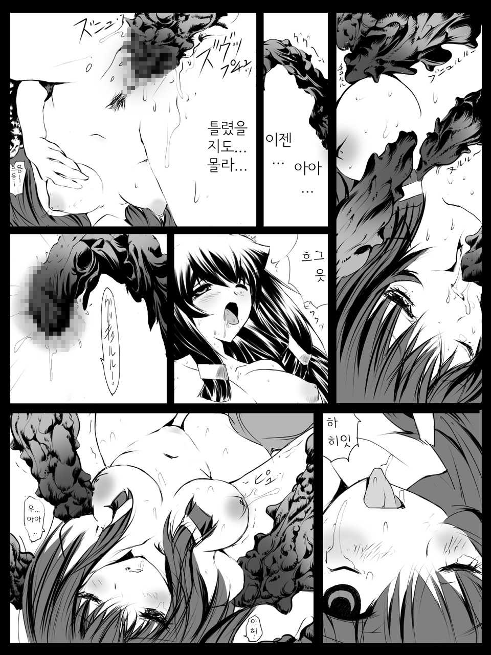 [Terolin Soft] Ero Jutsu Shiki no Higyaku Miko [Digital] (Kyoukai Senjou no Horizon) (korean) [てろりんソフト] エロ術式の被虐巫女 [DL版] (境界線上のホライゾン) [韓国翻訳]