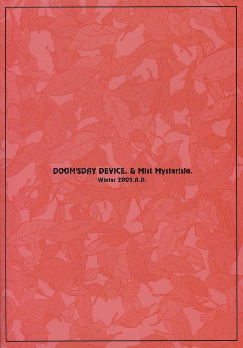 [Doom&#039;sday Device and Mist Mysteria] YOU DON&#039;T KNOW WHAT LOVE IS (Maria-sama ga Miteru) 