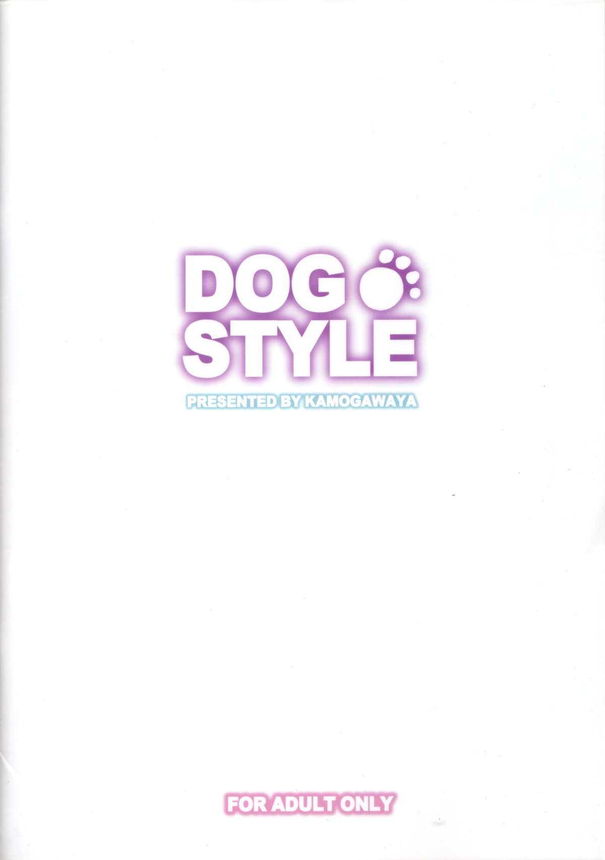 [Kamogawaya (Kamogawa Tanuki)] DOG STYLE (DOG DAYS) [korean] [鴨川屋]DOG STYLE (DOG DAYS) [韓国翻訳]