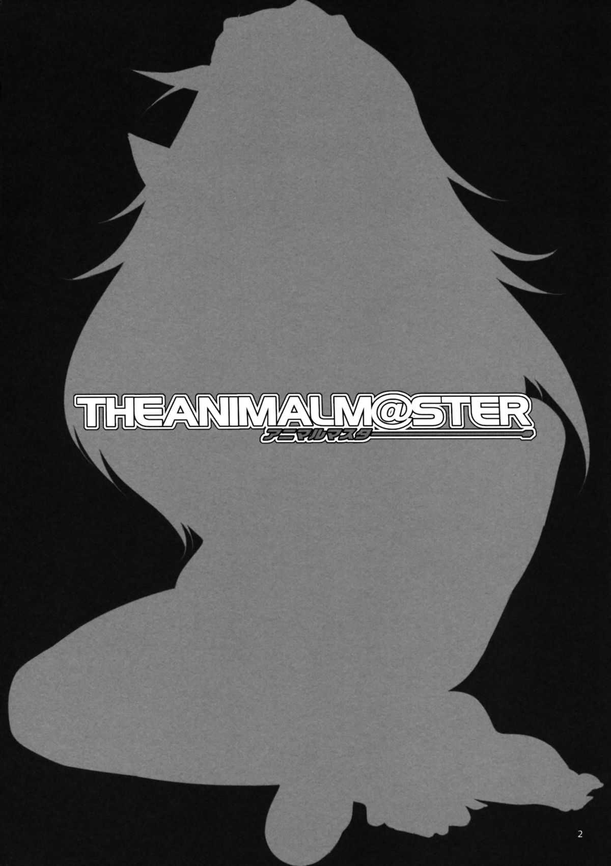 (C76) [Alice no Takarabako (Mizuryu Kei)] The Animalm@ster Vol.2 (THE iDOLM@STER) [Spanish] {Kurotao} (C76) [ありすの宝箱 (水龍敬)] THE ANiMALM@STER vol.2 (アイドルマスター) [スペイン翻訳]