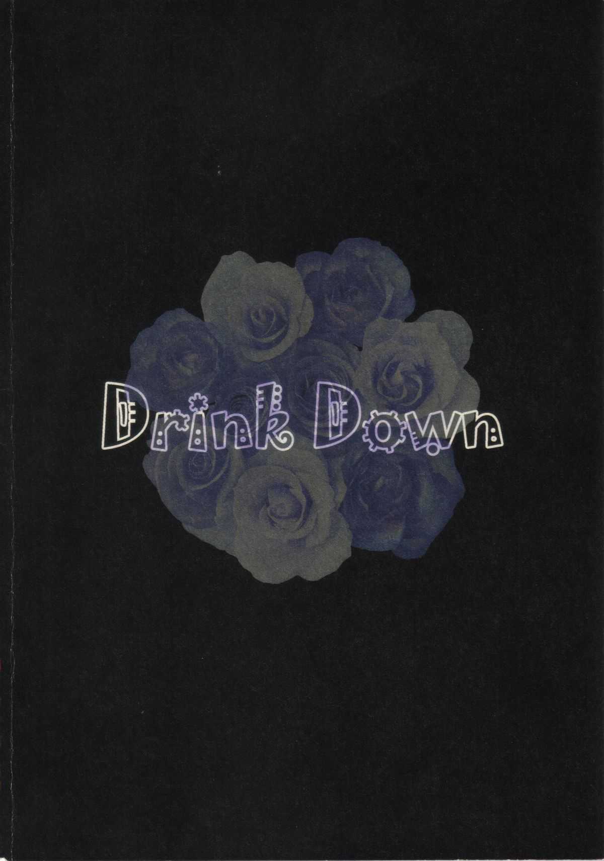 [Devil May Cry 4][Yuuya/Yuu]Drink Down[DantexNero] [Devil May Cry 4][Yuuya/Yuu]Drink Down[DantexNero]