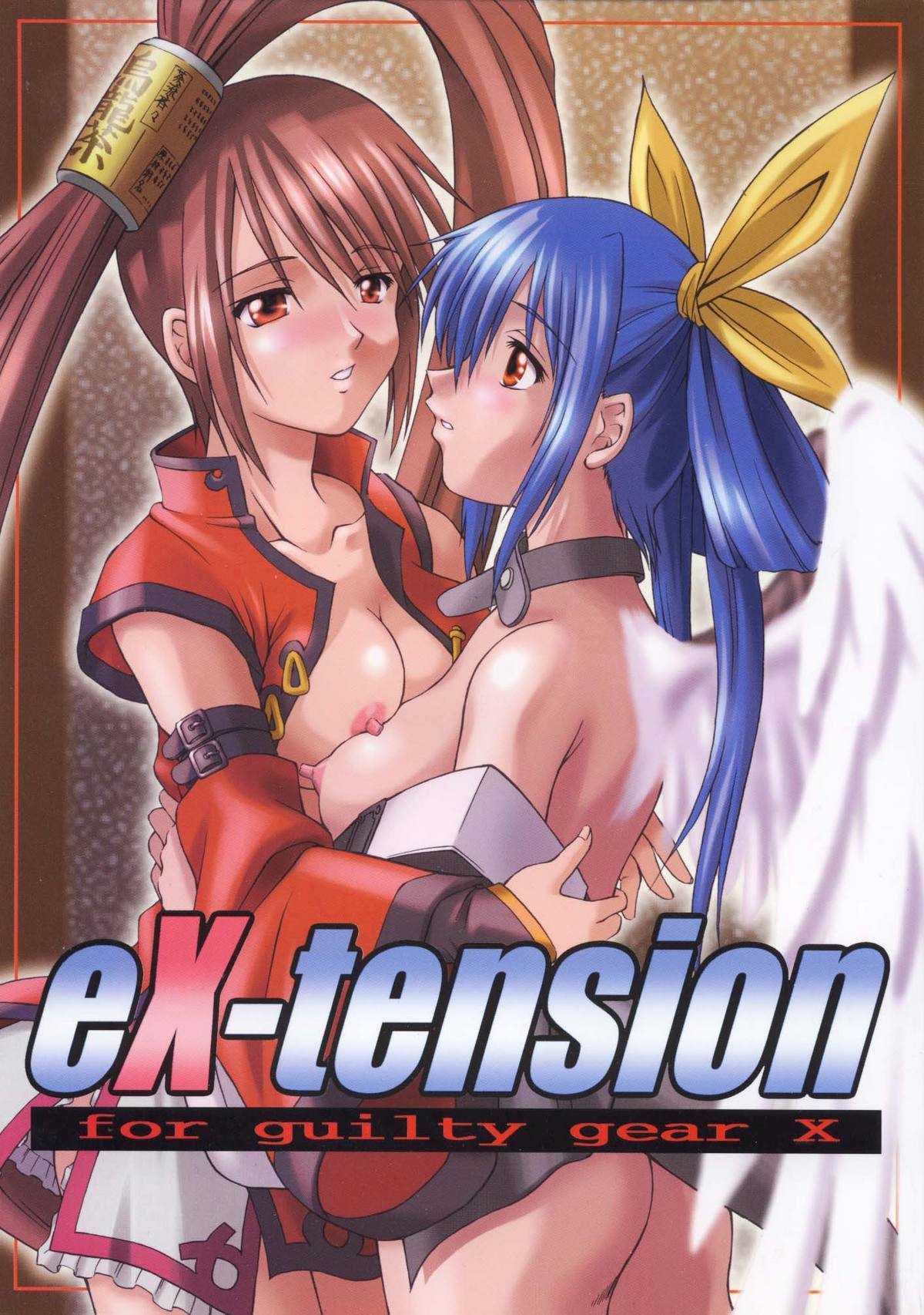 (C59) [Nanairo Koubou (Martan)] eX-tension (Guilty Gear XX) [Digital] [なないろ工房 (まあたん)] eX-tension (ギルティギアXX) [DL版]