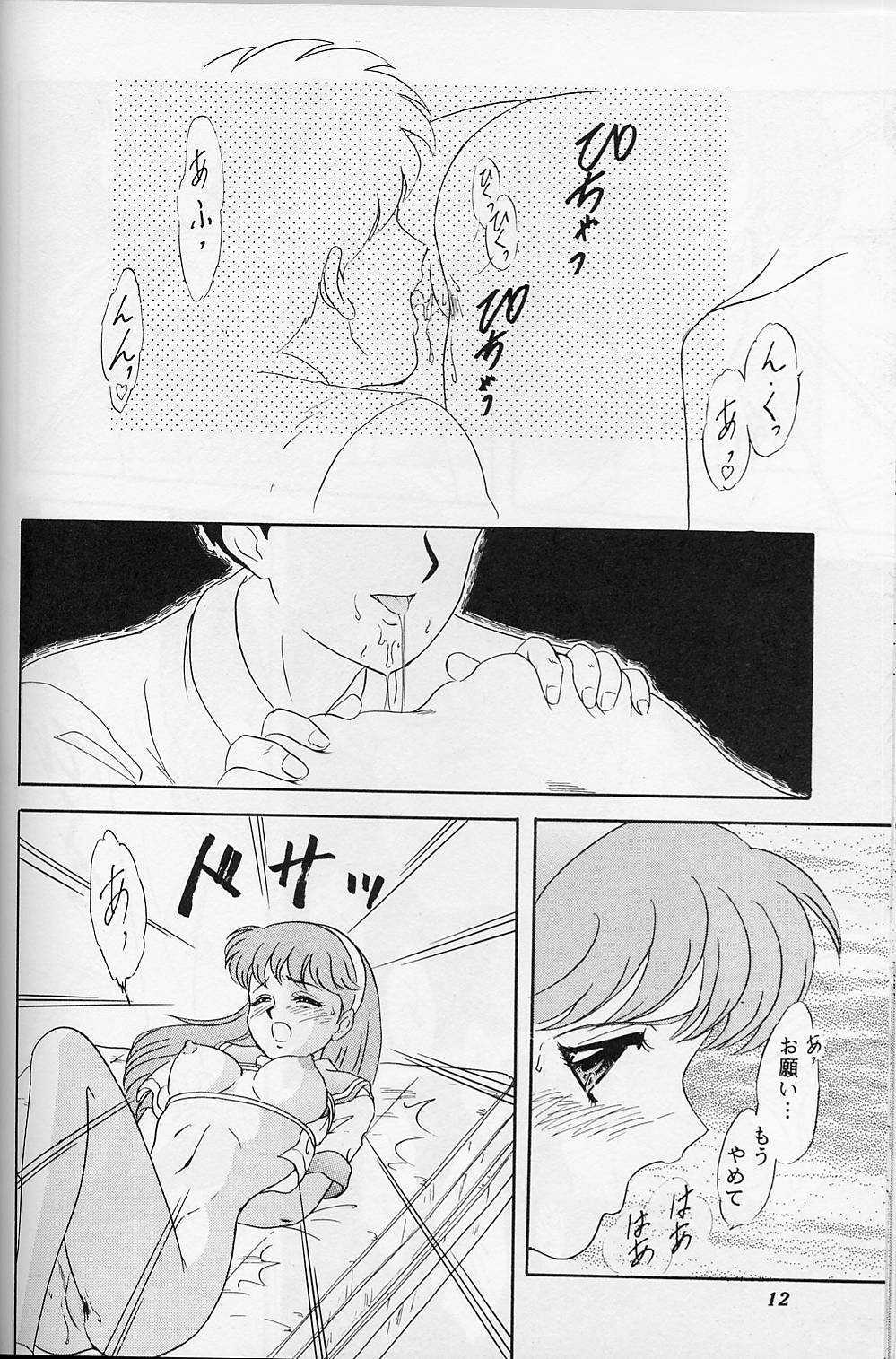 (Haru Comic City 01) [Chandora &amp; Lunch Box (Makunouchi Isami)] Lunch Time 5 (Tokimeki Memorial) (HARU COMIC CITY 01) [ちゃんどら &amp; ランチBOX (幕の内勇)] らんちたいむ 5 (ときめきメモリアル)