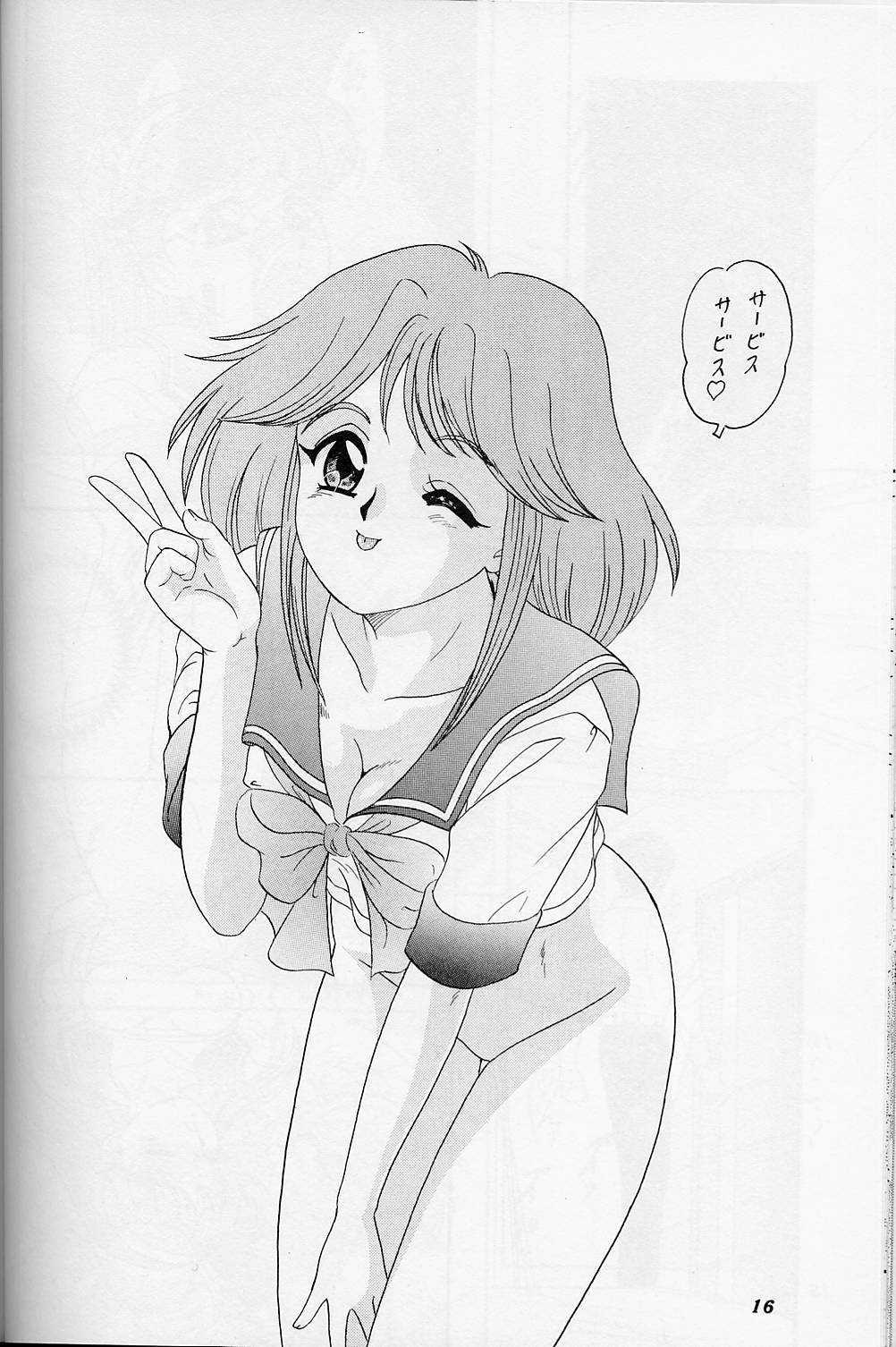 (Haru Comic City 01) [Chandora &amp; Lunch Box (Makunouchi Isami)] Lunch Time 5 (Tokimeki Memorial) (HARU COMIC CITY 01) [ちゃんどら &amp; ランチBOX (幕の内勇)] らんちたいむ 5 (ときめきメモリアル)