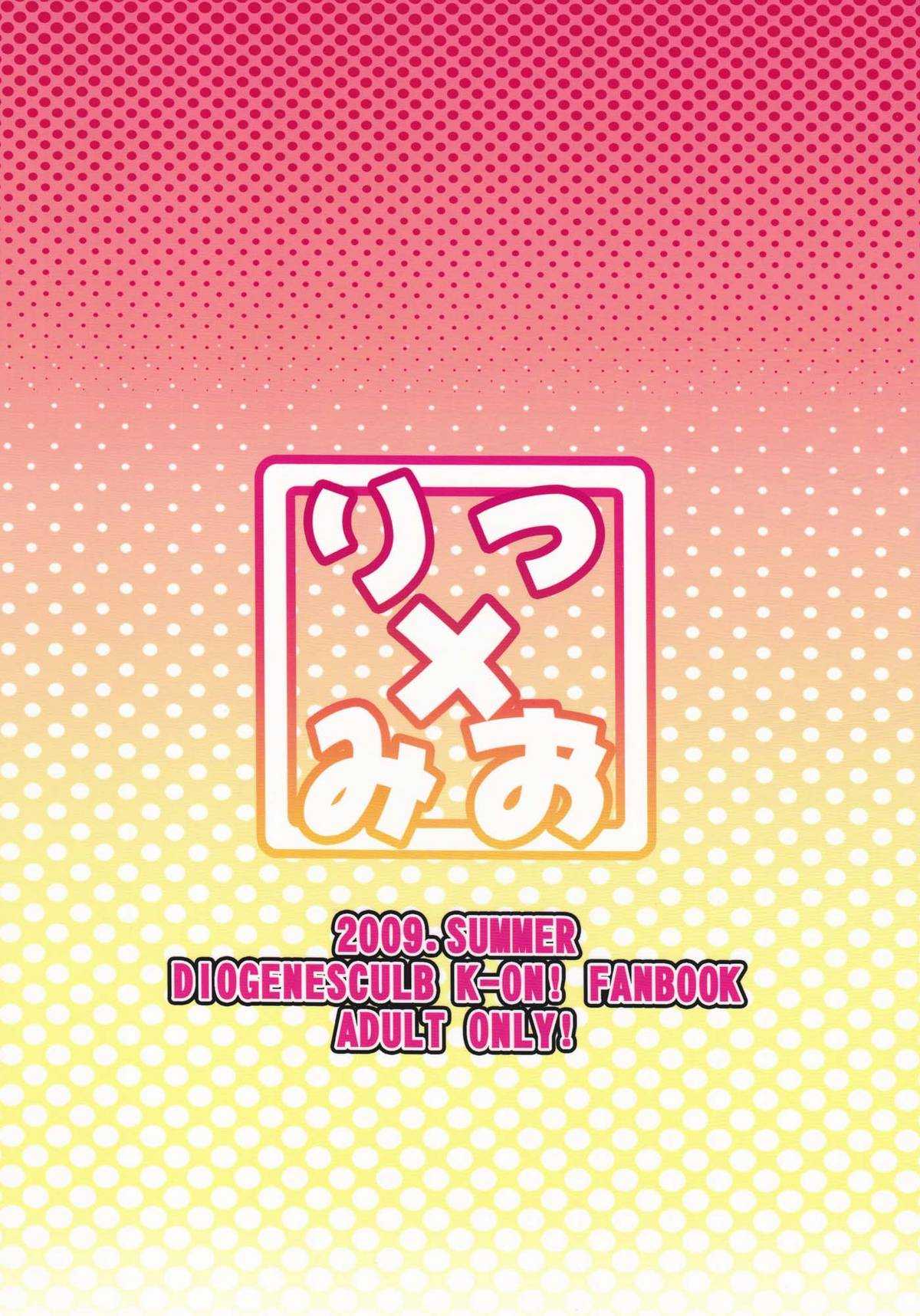 [Diogenes Club (Haikawa Hemlen)] Ritsu x Mio (Spanish) (Kurotao) 