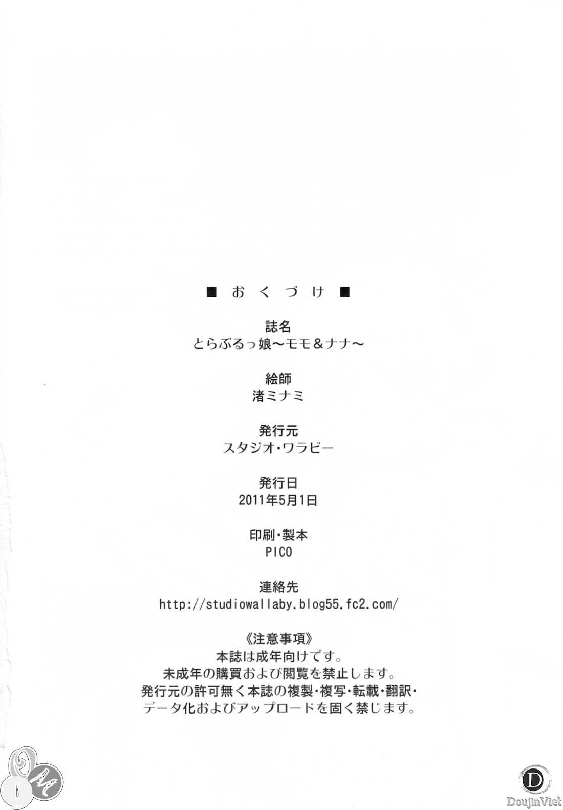 [Studio Wallaby (Nagisa Minami)] To Love-Rukko ~ Momo &amp; Nana ~ (To Love-Ru) [Vietnamese] [スタジオ・ワラビー (渚ミナミ)] とらぶるっ娘～モモ＆ナナ (ToLOVEる-とらぶる-)