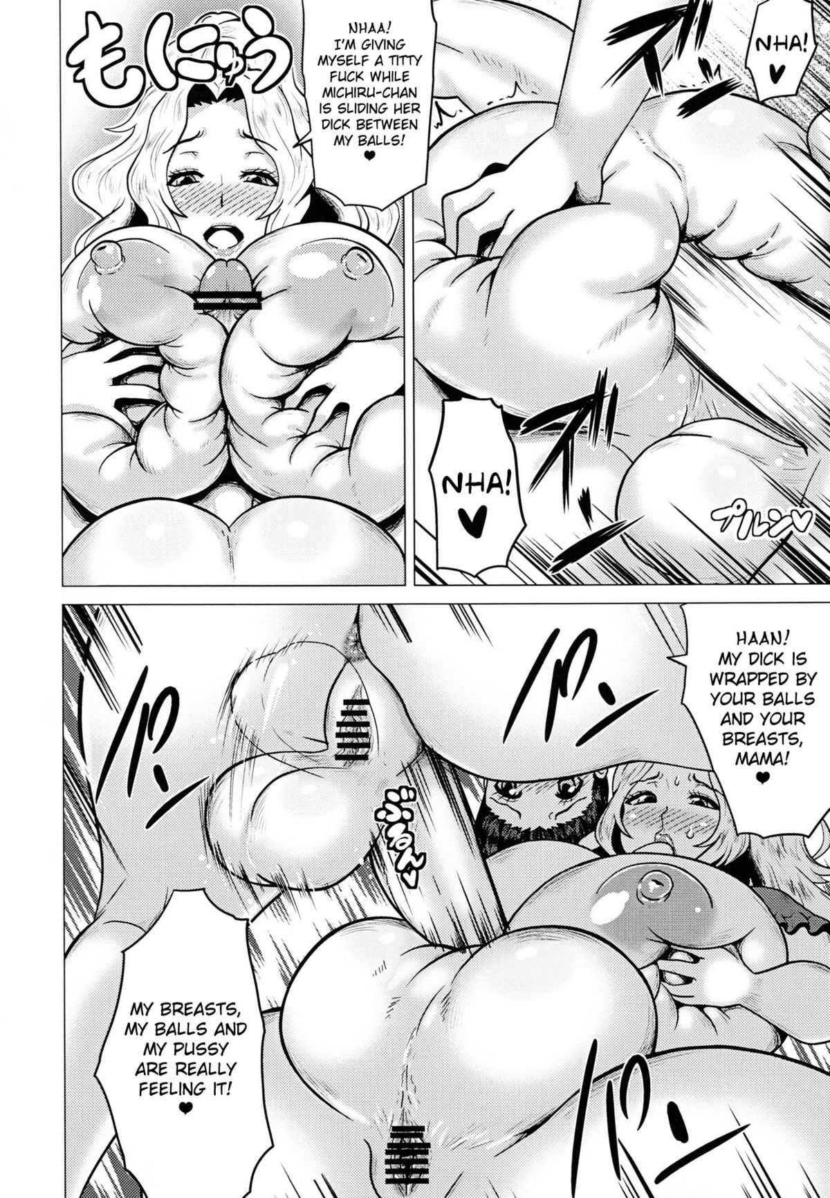 (COMIC1☆6) [Amarini Senpaku! (Yokkora)] Goku Ippan teki na Oyako Seikatsu [English] {doujin-moe.us} (COMIC1☆6) [あまりにセンパク! (ヨッコラ)] ごく一般的な母娘性活 [英訳]