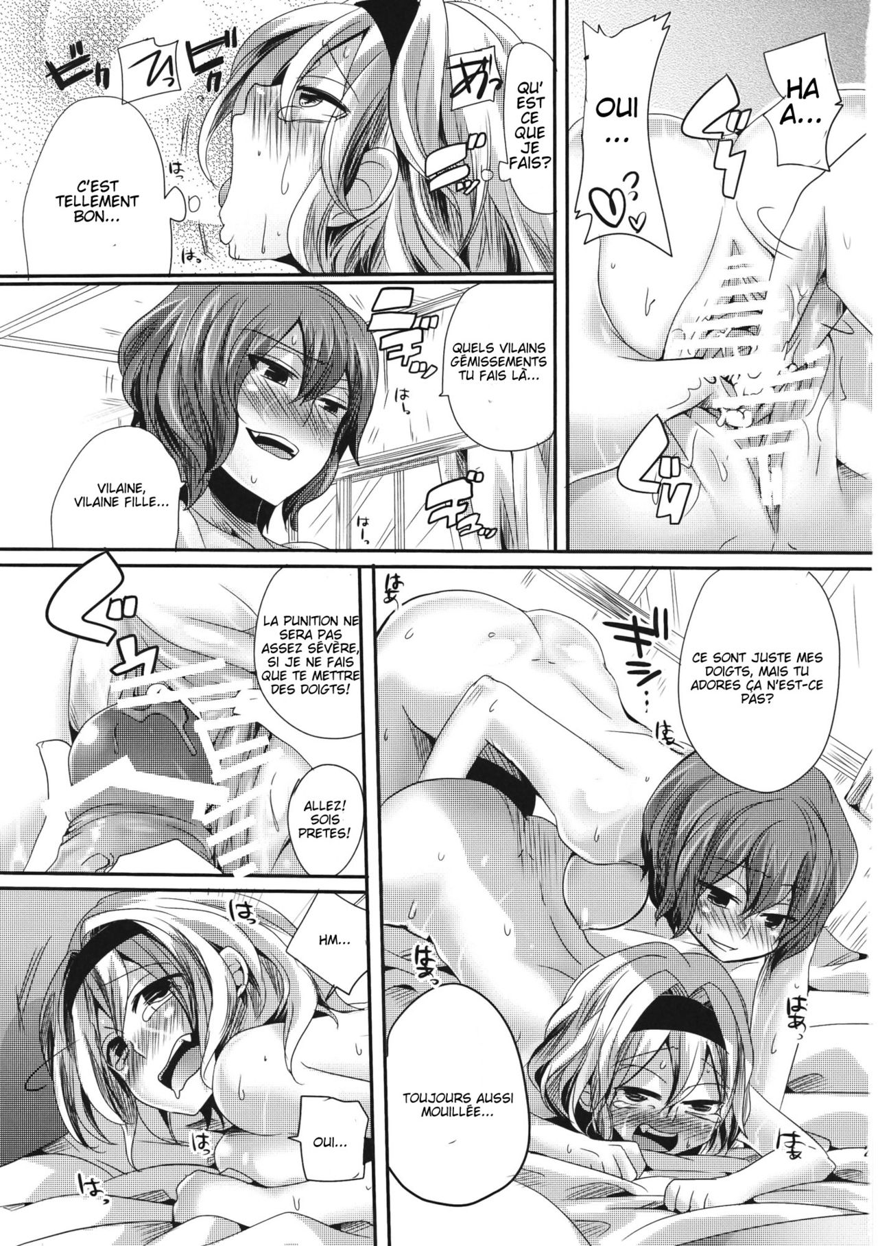 (Reitaisai 8) [DOUMOU] Yuuka is a Sadist while Alice is a Masochist (Touhou Project)[FR] 