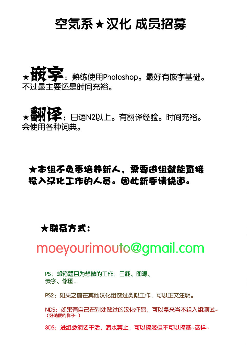 (C82) [SEM;COLON (Mitsu King)] Primae Noctis (Sword Art Online) [Chinese] [空気系★汉化] (C82) [SEM;COLON (蜜キング)] Primae Noctis (ソードアート · オンライン) [中国翻訳]