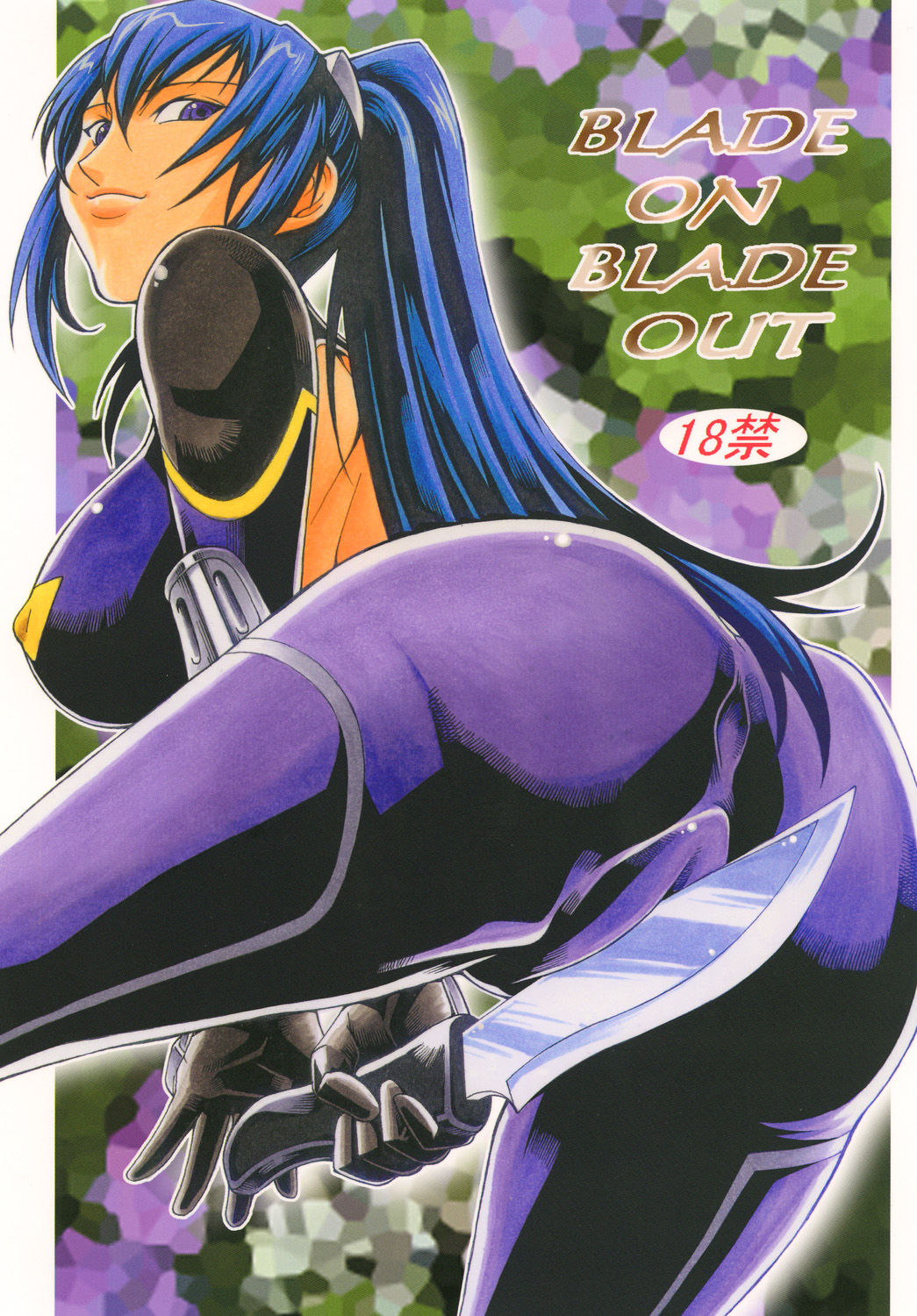 (C82) [C・R・C (Don Shigeru)] Blade on Blade Out (Taimanin Yukikaze) [Digital] (C82) [C・R・C (Don.繁)] Blade on Blade Out (対魔忍ユキカゼ) [DL版]