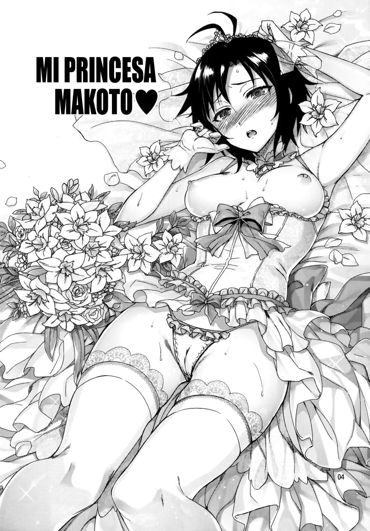 (C83) [ReDrop (Miyamoto Smoke, Otsumami)] Ore no Makoto no Ohime-sama | Mi Princesa Makoto (THE iDOLM@STER) [Spanish] =P666HF= (C83) [ReDrop (宮本スモーク, おつまみ)] 俺の真のお姫様 (アイドルマスター) [スペイン翻訳]