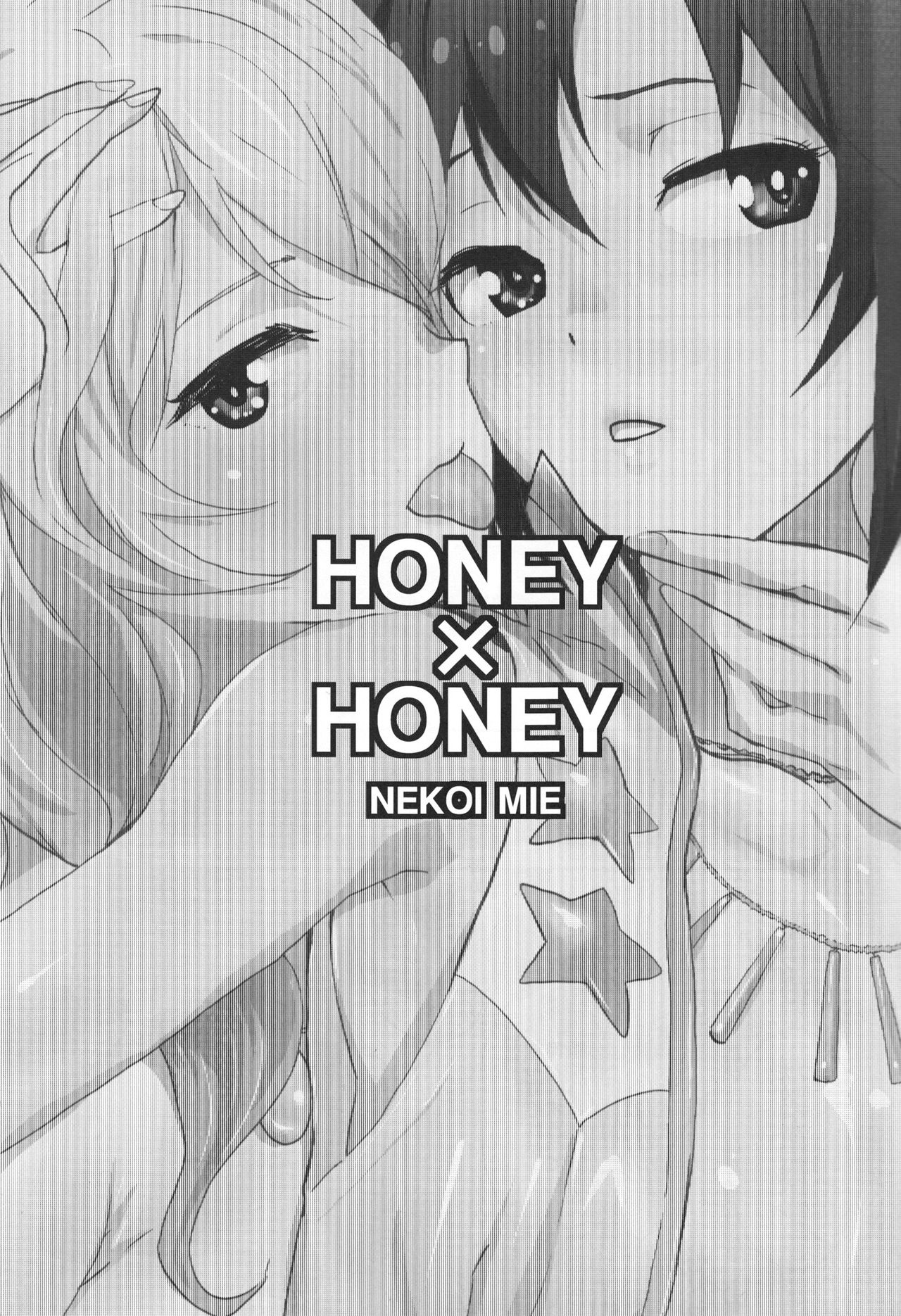 (C81) [Manga Super (Nekoi Mie)] Honey x Honey (THE IDOLM@STER) [Chinese] [渣渣汉化组] (C81) [マンガスーパー (猫井ミィ)] Honey x Honey (アイドルマスター) [中国翻訳]