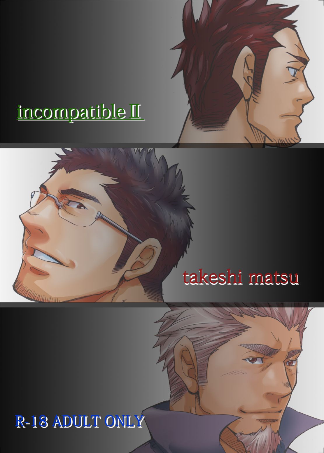 [Takeshi Matsu] Incompatible II [ENG] 