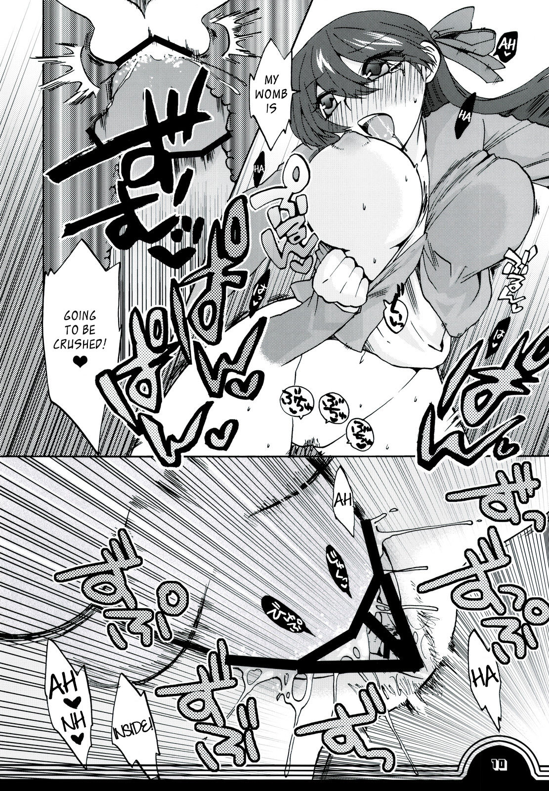 (CT16) [TRIP SPIDER (niwacho)] Sakura bridle (Fate/stay night) [English] [XCX Scans] (コミトレ16) [TRIP SPIDER (niwacho)] 桜bridle (Fate/stay night) [英訳]