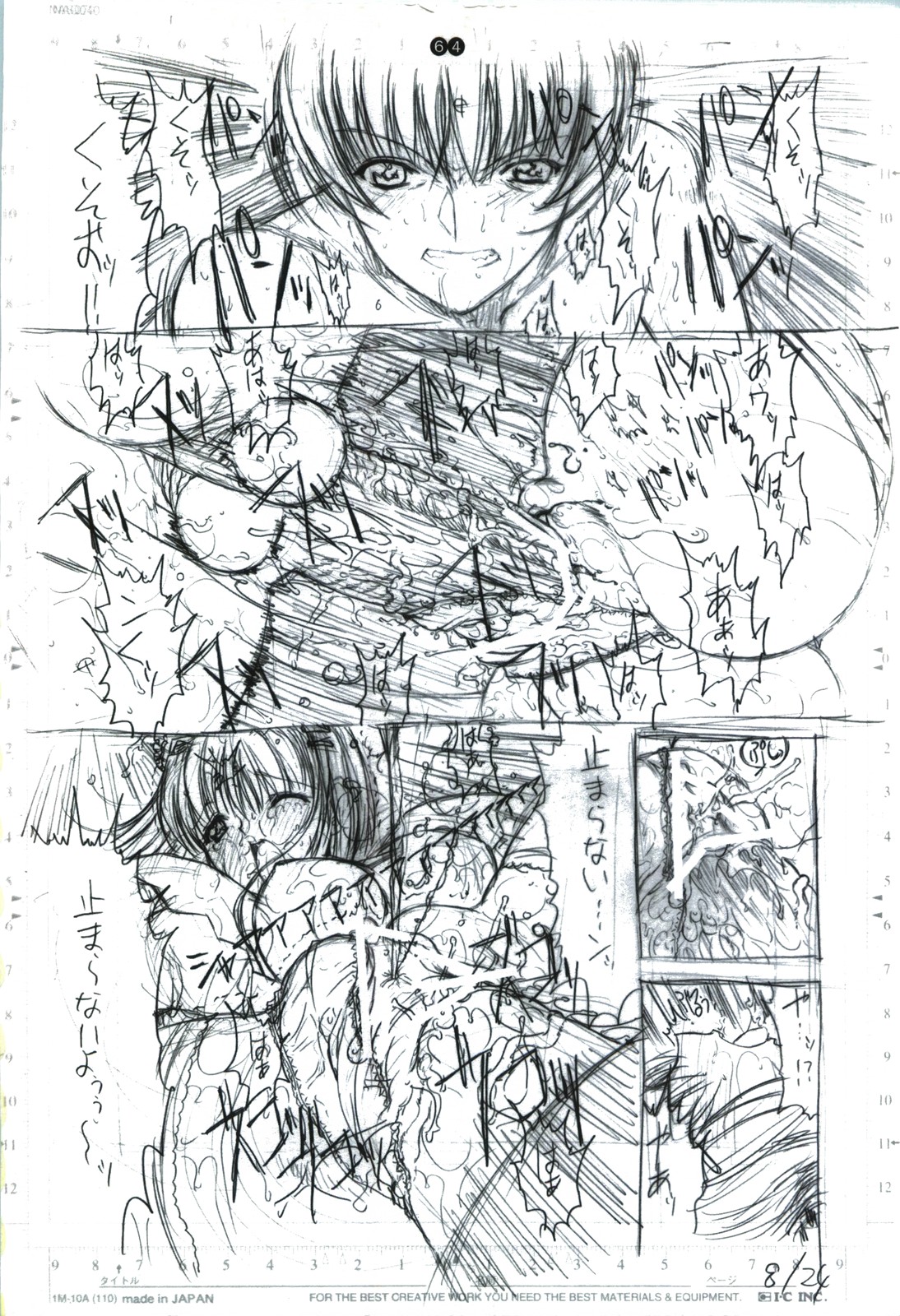 [Kopikura (Kino Hitoshi)] detail#2 (Original) [こぴくら (鬼ノ仁)] detail#2 (オリジナル)