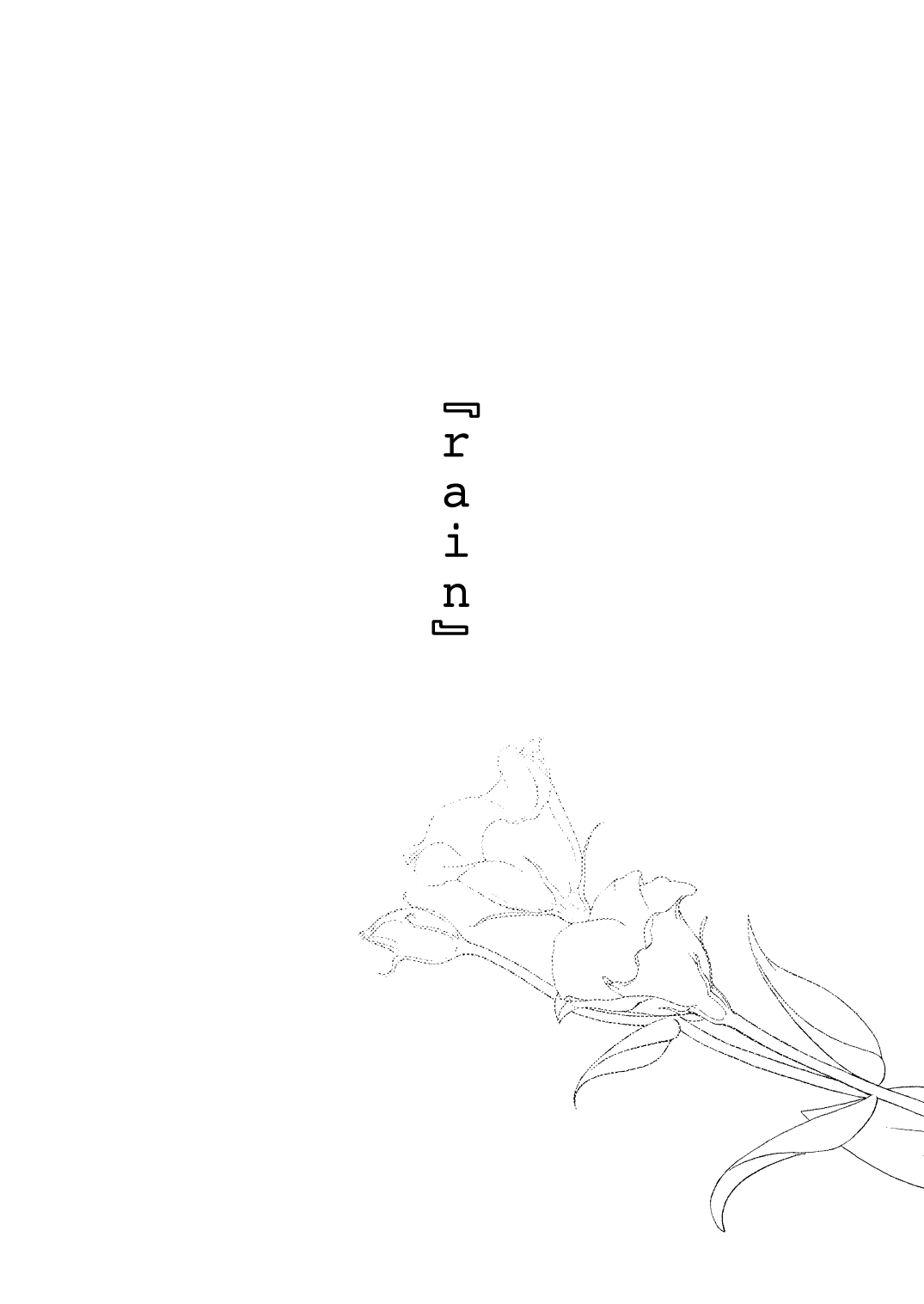 [Igatz (Igarashi Ran)] ekstasis [Digital] [イガッツ (五十嵐藍)] エクスタシス -ekstasis- [DL版]
