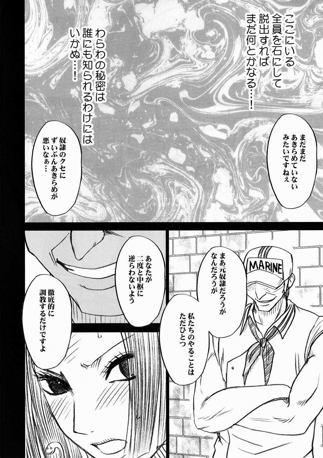 [Crimson Comics] Hebihime Kyoku 4 [One Piece] 