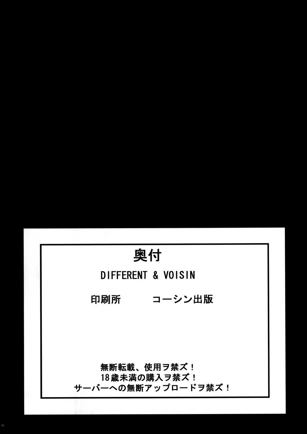 (C64)[St. Different (Yoshizane Akihiro)] OUT LET 15 (Uchuu no Stellvia) (C64)[St. Different (好実昭博)] OUT LET 15 (宇宙のステルヴィア)