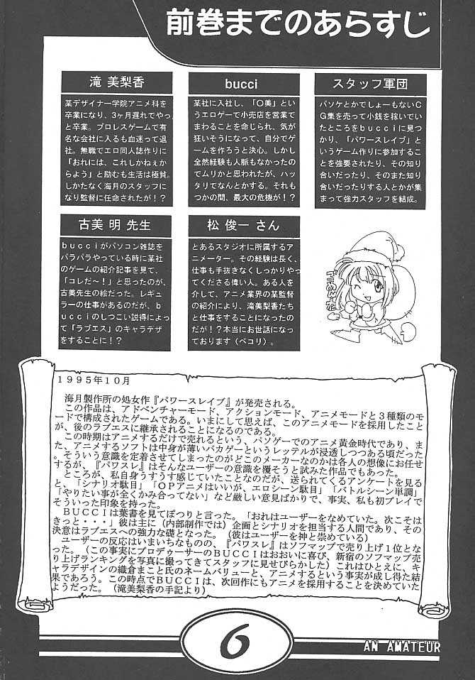 (CR27) [Makino Jimusho (Various)] an amateur VOL.1 (Green ~Akizora No Screen~) (CR27) [マキノ事務所 (色々)] an amateur VOL.1 (GREEN ～秋空のスクリーン～)