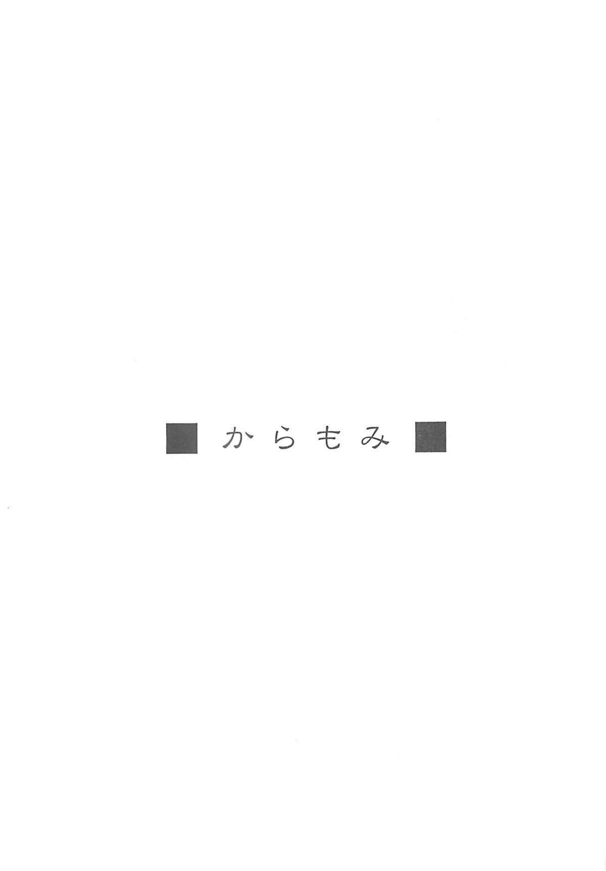 (C73) [Ikibata 49ers (Nishiki Yoshimune)] Zero Sen (Zero No Tsukaima [The Familiar of Zero]) (C73) [いきばた49ers (にしき義統)] ゼロ専 (ゼロの使い魔)