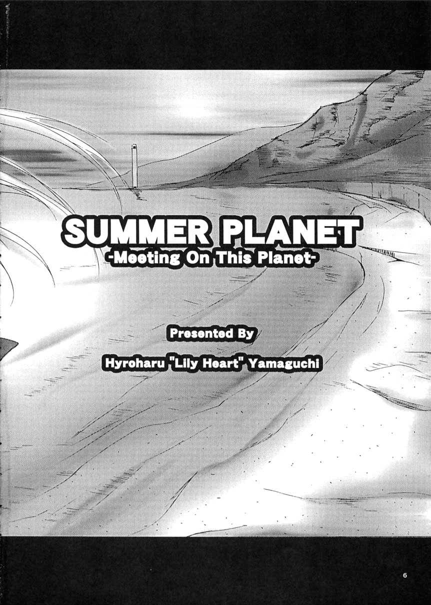 Summer Planet 