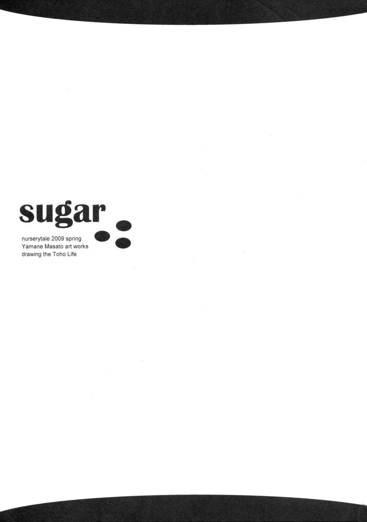 [NURSERY TALE (Masato Yamane)] Sugar (Touhou Project) [NURSERY TALE (山根真人)] Sugar (東方Project)