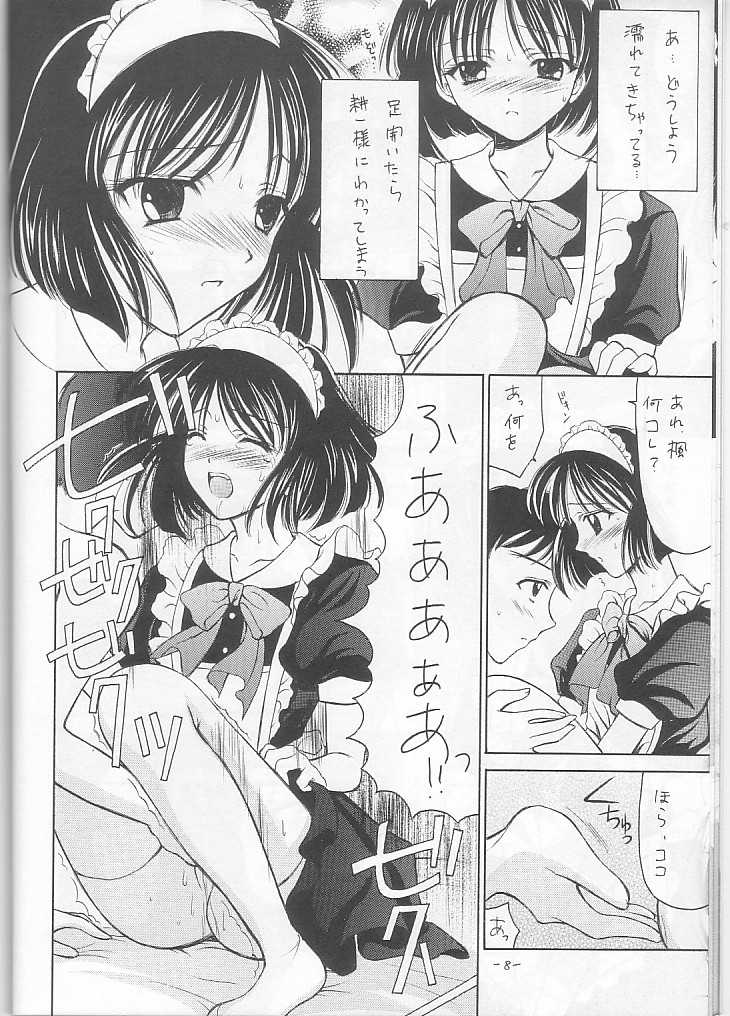 [BLACK ANGEL (Beni Yuuki, REN)] Costume Collection 2 (Kizuato) [BLACK&dagger;ANGEL (紅悠樹, REN)] Costume Collection 2 (痕)