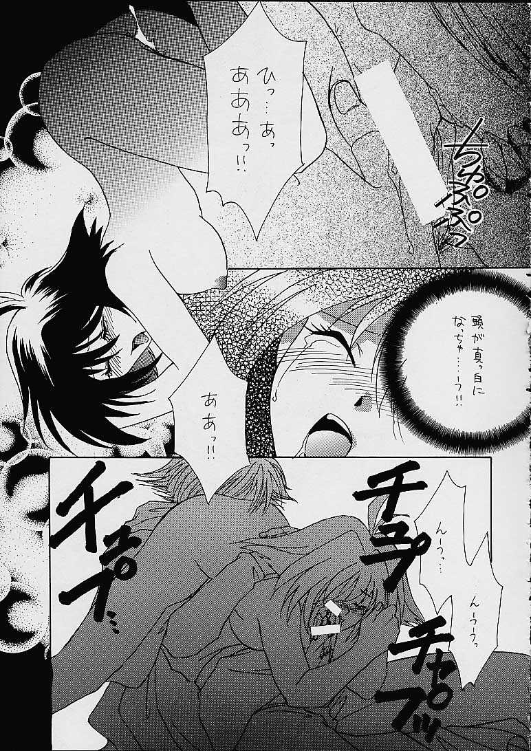 (C52) [Dark Water (Mikuni Saho, Tatsuse Yumino)] BOMBER GIRL (Slayers) [Dark Water (御国紗帆, 龍瀬弓乃)] BOMBER GIRL (スレイヤーズ)