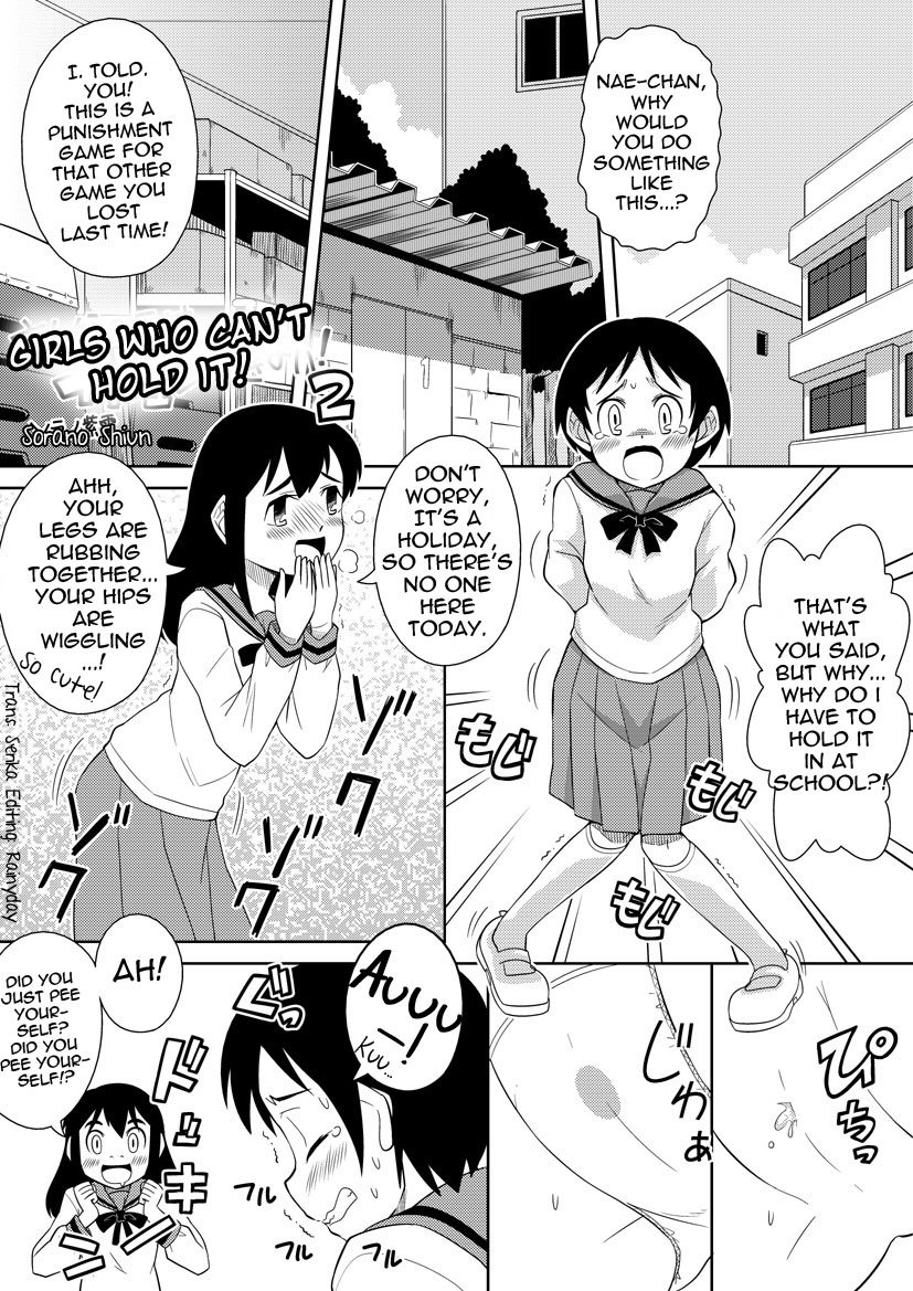 [Sora no Shiun] Onnanoko wa Gaman Dekinai! 2 | Girls who can't hold it! 2 [English] [Serika] [ソラノ紫雲] おんなのこはガマンできない! 2 [英訳]