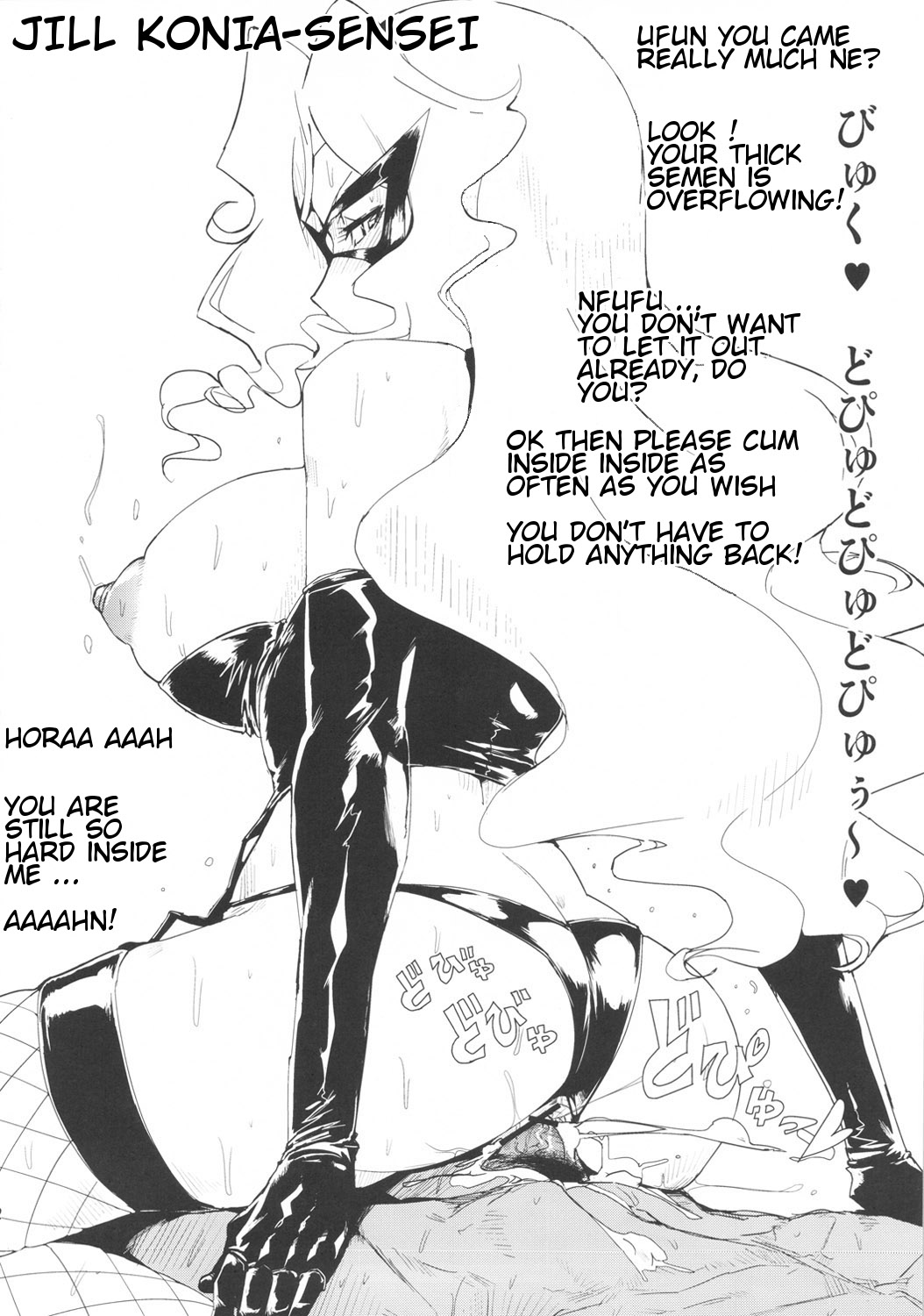 (SC56) [Draw Go (Souichi)] Final Super Ultra Great Special Deluxe Pretty Uriatto Dynamic Bomber Eros (Jewelpet Sunshine) [English] {HalbesEi} (サンクリ56) [Draw Go (そういち)] ファイナルスーパーウルトラグレートスペシャルデラックスプリティーウリアットダイナミックボンバーエロス (ジュエルペットサンシャイン) [英訳]