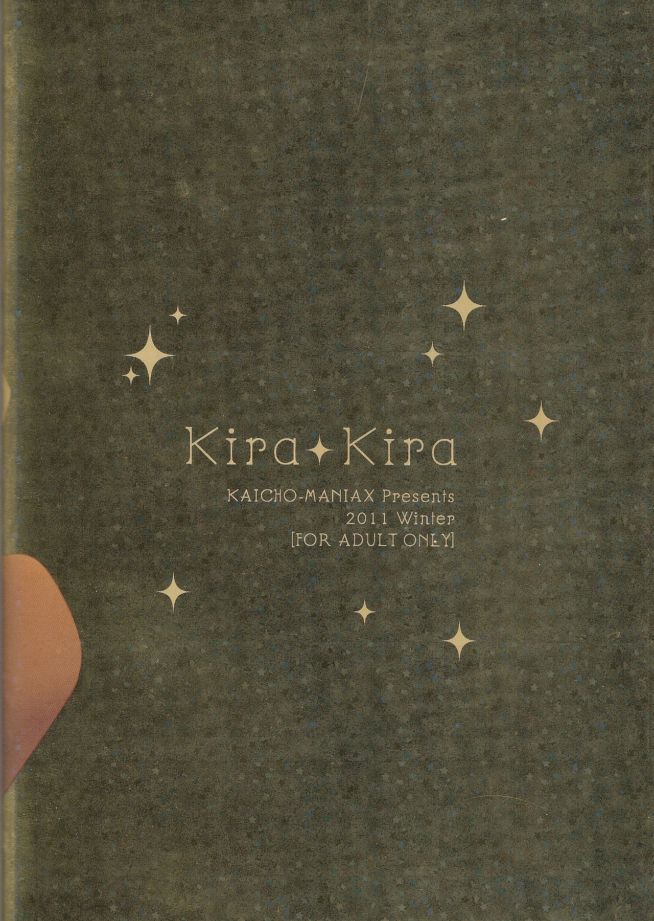 (C81) [Kaicho-Maniax (Nanami Yasuna)] KiraKira (Tales of Xillia) [English] [SMDC] (C81) [カイチョーマニアックス (ナナミヤスナ)] KiraKira (テイルズ オブ エクシリア) [英訳]