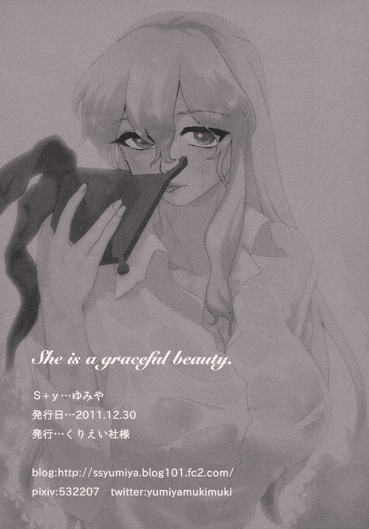 (C81) [S+y] She is a graceful beauty (Touhou Project) [ENG] (C81) [S+y] She is a graceful beauty (東方Project)