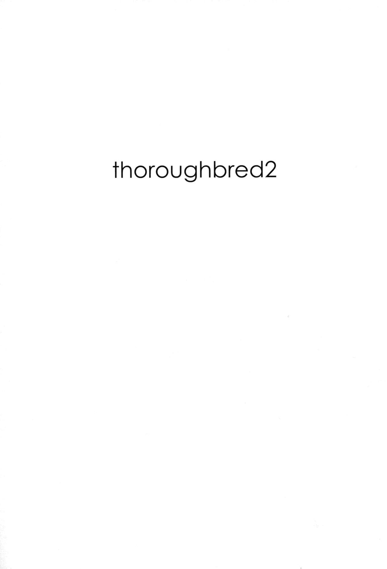 (C64) [βnet@ (Cesili.)] thoroughbred2 (Ever17 -The Out of Infinity-) [French] (C64) [べたネタ (せしり。)] thoroughbred2 (Ever17 -The Out of Infinity-) [フランス翻訳]