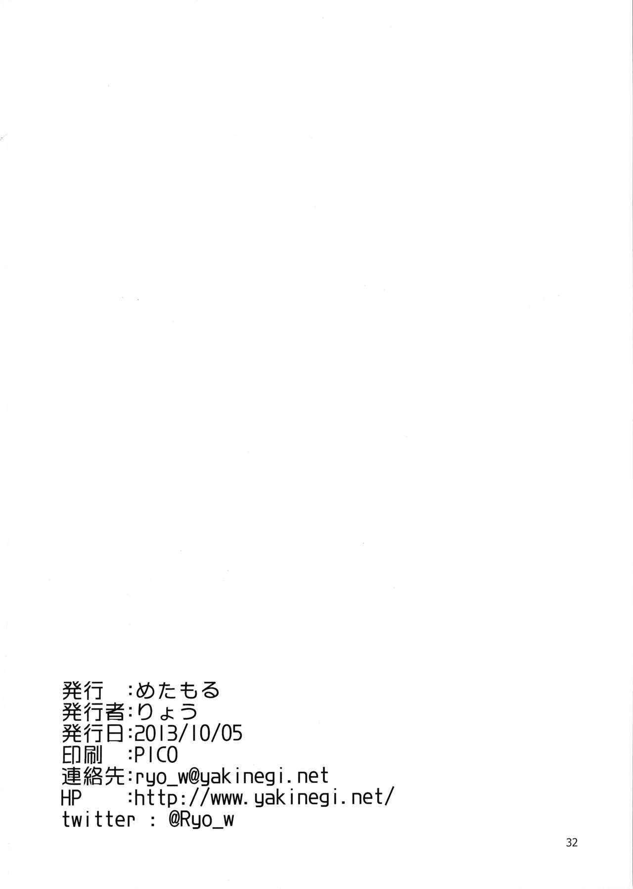 (Futaket 9.5) [Metamor (Ryo)] Juugun Ian Kan Akagi (Kantai Collection -KanColle-) (ふたけっと9.5) [めたもる (りょう)] 従軍慰安艦 赤城 (艦隊これくしょん -艦これ-)