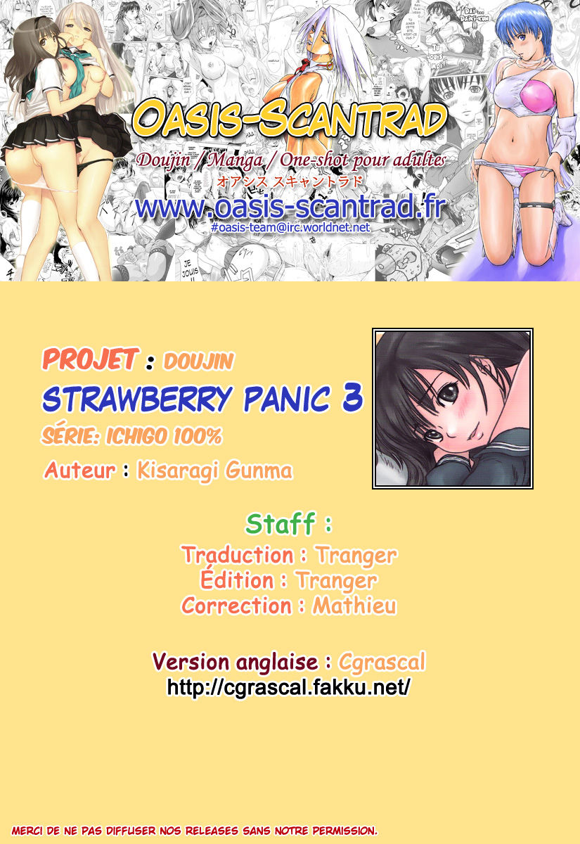 (C71) [G's Studio (Kisaragi Gunma)] Strawberry Panic 3 (Ichigo 100%) [French] [O-S] (C71) [G's Studio (如月群真)] Strawberry Panic 3 (いちご100%) [フランス翻訳]