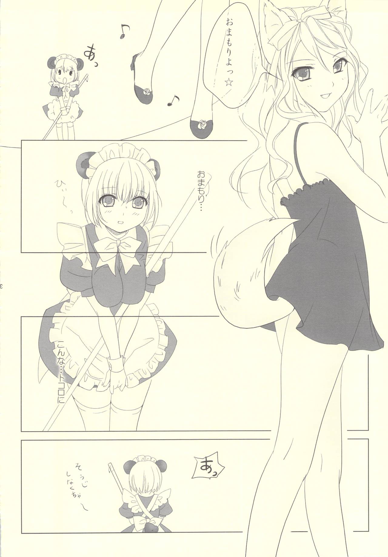 (Mimiket 15) [Enshu ~Spirits~ (Goose Tarou, Erotique Shinkawa)] Tanuki, Okitsune-sama Vol. 1 (みみけっと15) [炎酒～Spirits～ (グース太郎、エロティーク新川)] たぬき、お狐さま Vol.1