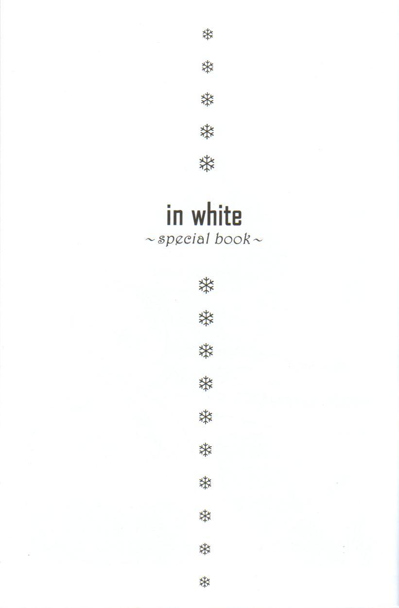 [Wakuwaku Doubutsuen (Tennouji Kitsune)]  in white hokai Gentei～special book～ [わくわく動物園 (天王寺きつね)] in white 初回限定 ～special book～