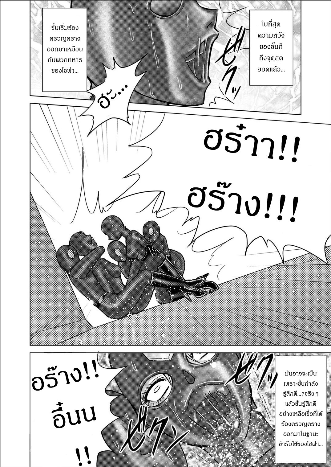 [Macxe's] Dinaranger - 2 Special Edition [Thai] {Belphegol} 