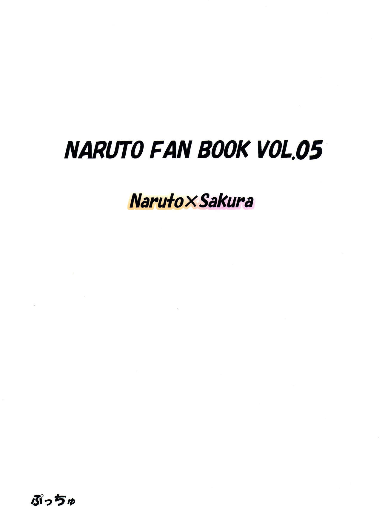 (C84) [Pucchu (Echigawa Ryuuka)] Sato Ichiban no! | Best in the Village! (Naruto) [English] {doujin-moe.us} (C84) [ぷっちゅ (越川リューカ)] 里いちばんの! (ナルト) [英訳]