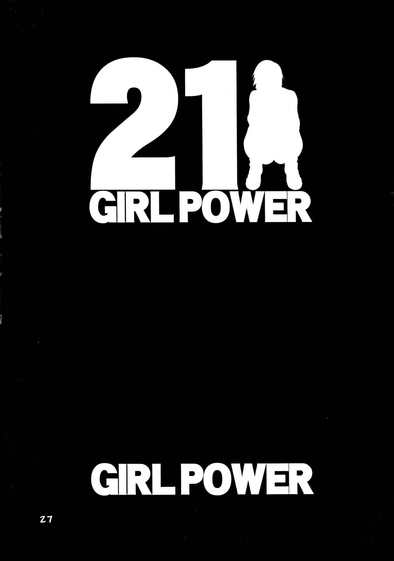 (C68) [Koutarou With T (Koutarou, Oyama Yasunaga, Tecchan)] GIRL POWER vol.21 (Various) (C68) [こうたろう With ティー (こうたろう, 尾山泰永, てっちゃん)] GIRL POWER vol.21 (よろず)