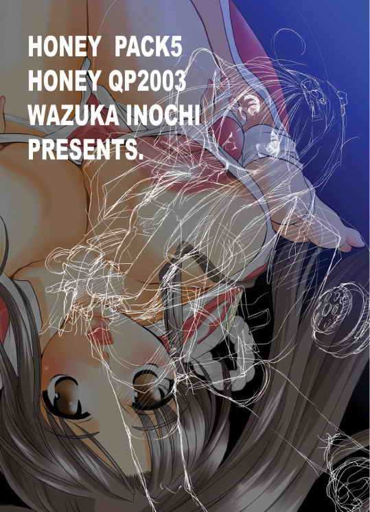 HoneyQP-HoneyPack-5 