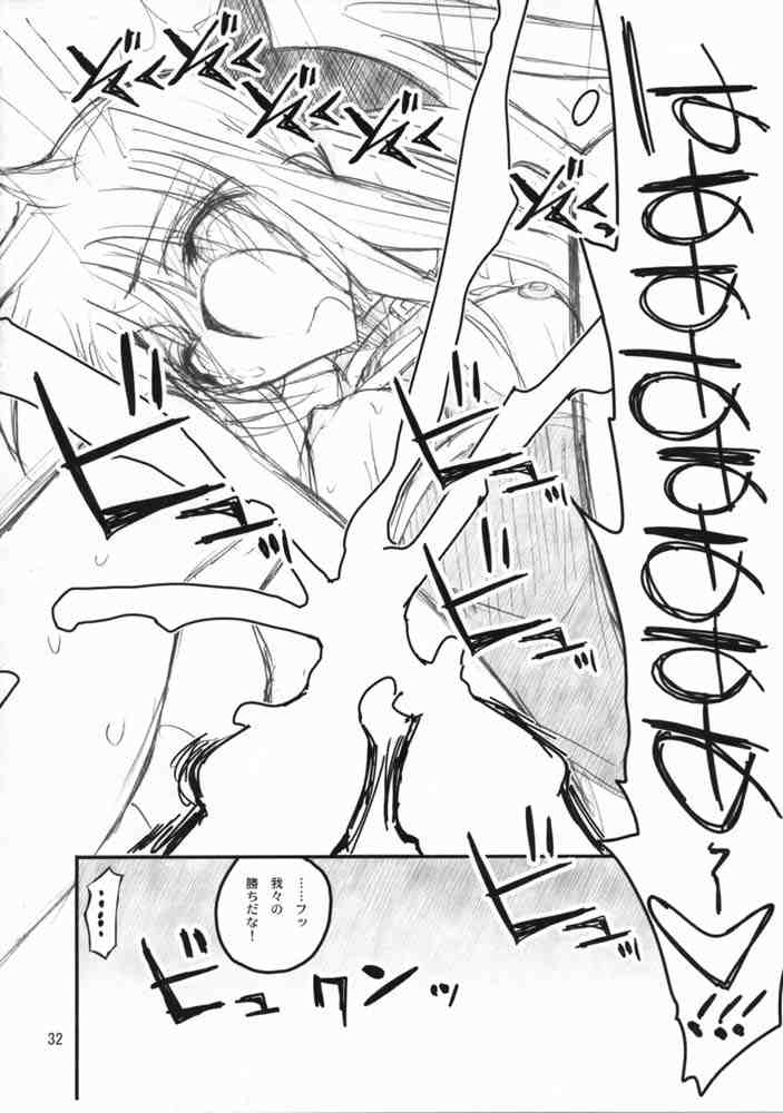 (C73) [Akai Marlboro (Aka Marl)] Fate-san Maekara Ushirokara (Mahou Shoujo Lyrical Nanoha [Magical Girl Lyrical Nanoha]) (C73) [赤いマルボロ (赤Marl)] フェイトさん&hearts;が前から後ろから (魔法少女リリカルなのは)